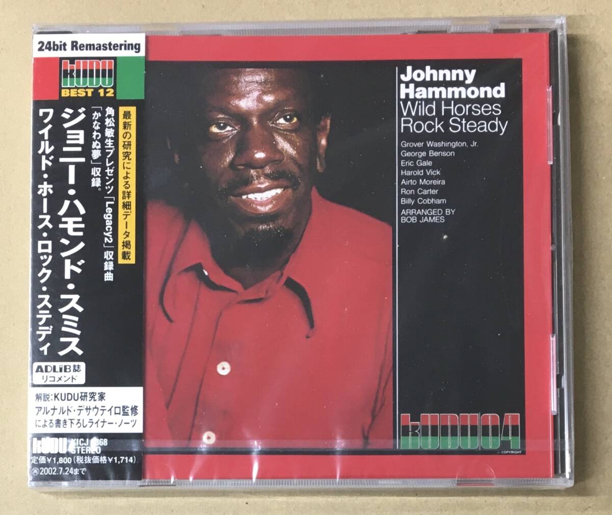 未開封 ジョニー・ハモンド・スミス - ワイルド・ホース・ロック・ステディ CD KICJ8368 …h-2501 JOHNNY HAMMOND Wild Horses Rock Steady_画像1