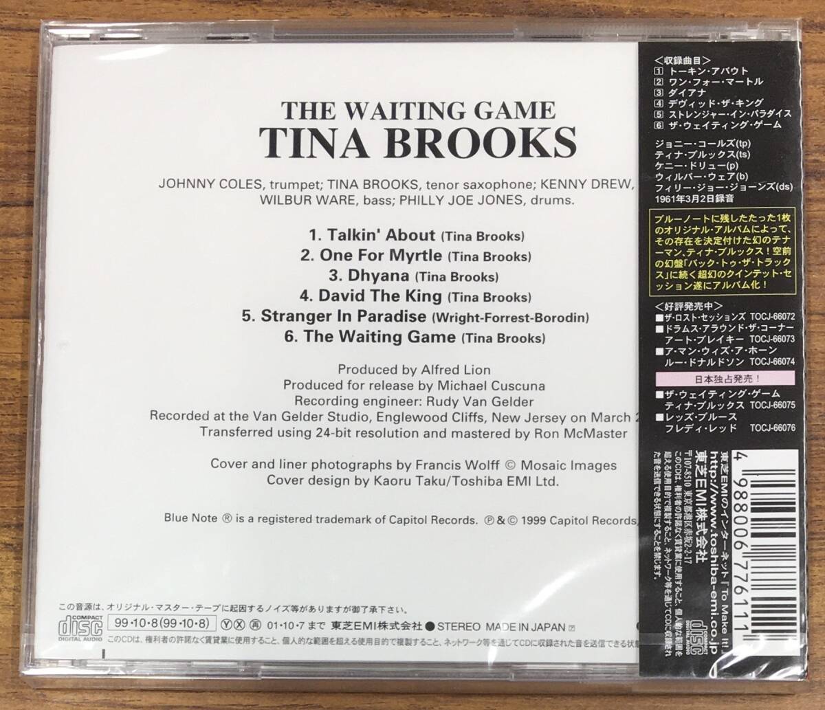 未開封 ティナ・ブルックス - ザ・ウェイティング・ゲーム CD TOCJ-66075 …h-2485 TINA BROOKS Waiting Game ブルーノート BLUE NOTE_画像2