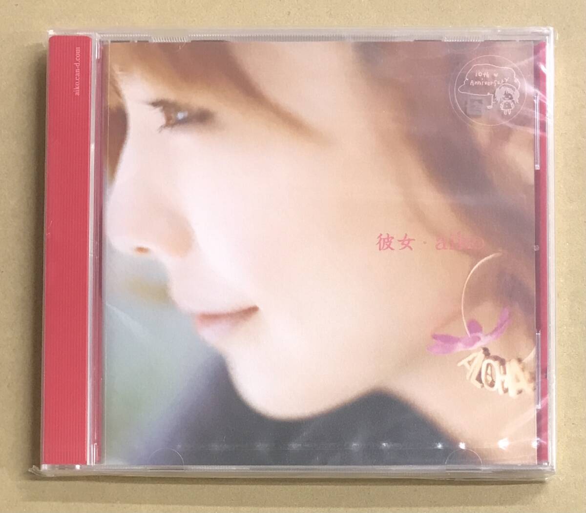 未開封 aiko - 彼女 CD 初回 10周年記念 復刻盤 ステッカー付 PCCA02315 …h-2560_画像1