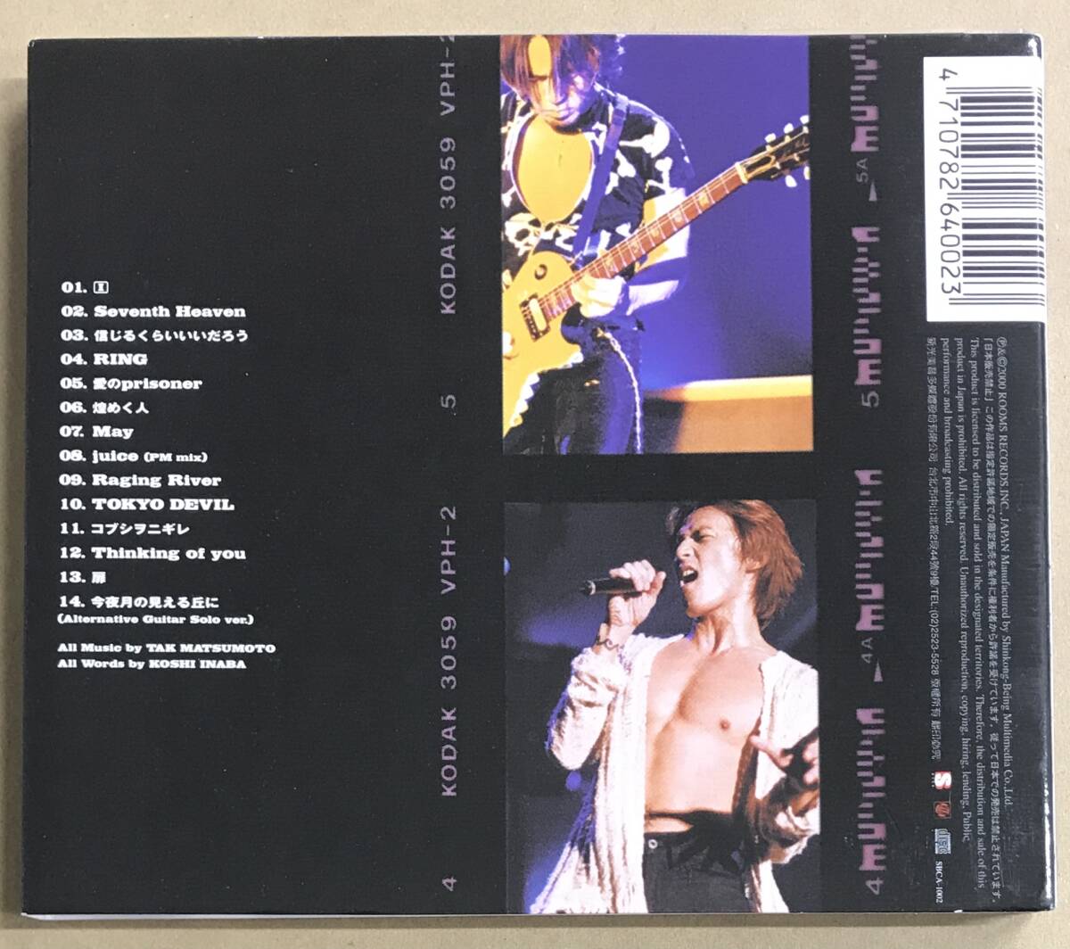 B'z - ELEVEN 輸入盤 CD SBCA1002 …h-2567 稲葉浩志 松本孝弘 B'z - ELEVEN 輸入盤 CD SBCA1002 …h-2567 稲葉浩志 松本孝弘