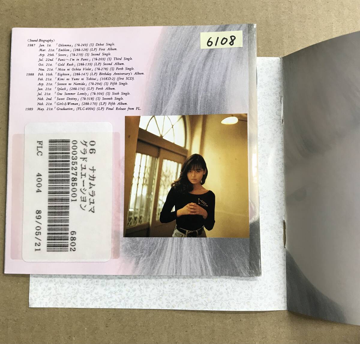 CD 中村由真 - Graduation GOLD DISK レンタル処分品 FLC4004 …h-2594 ゴールドディスク_画像5