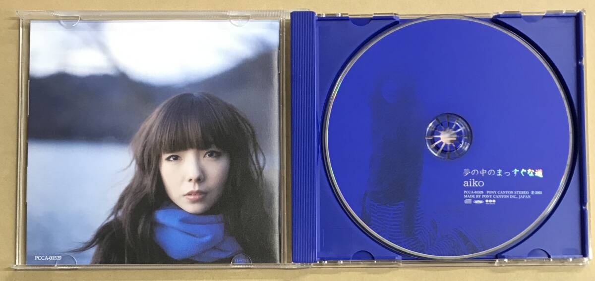 aiko - 夢の中のまっすぐな道 CD 初回仕様 PCCA01529 帯付 …h-2561_画像3