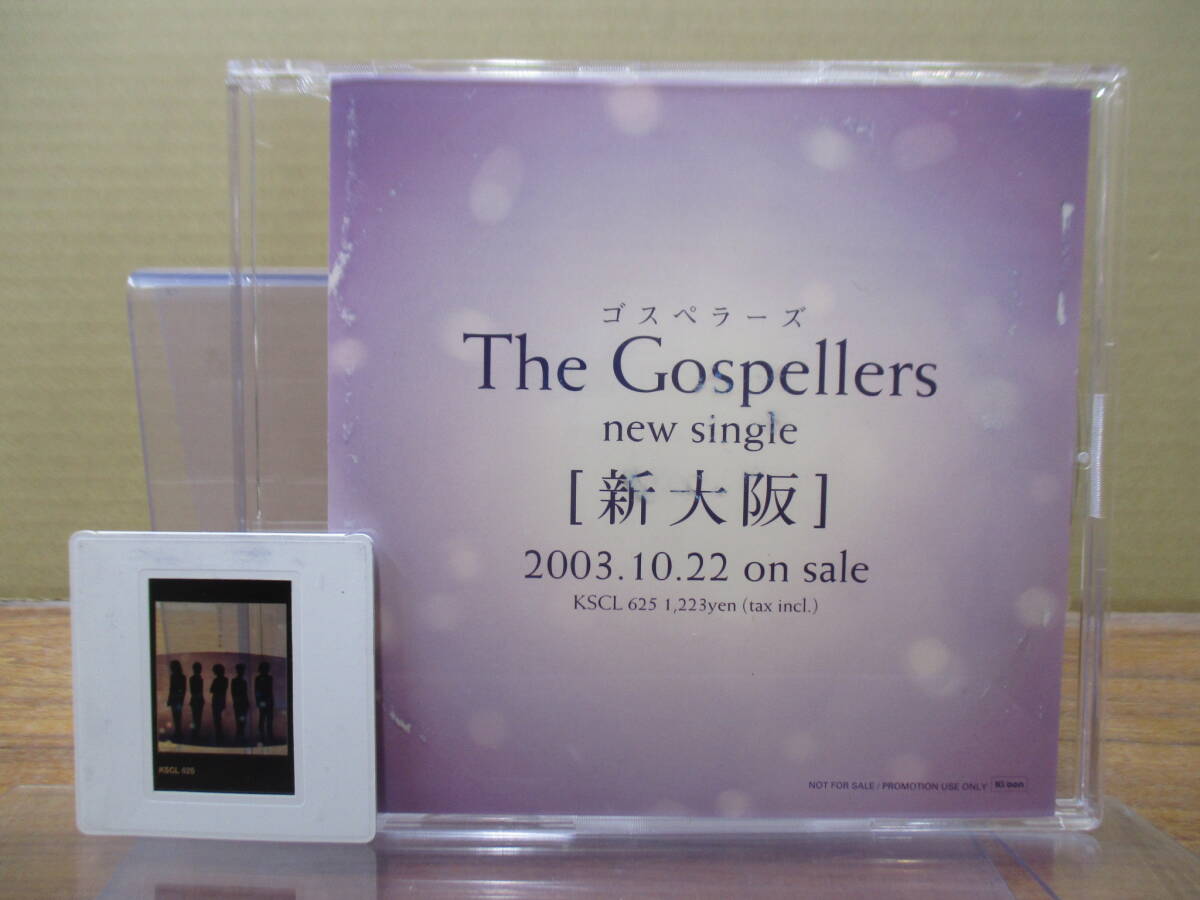 RS-5888【CD】非売品 シングル プロモ ジャケットフィルムあり ゴスペラーズ 新大阪 / 冬物語 / Golden Age GOSPELLERS PROMO NOT FOR SALE_画像1