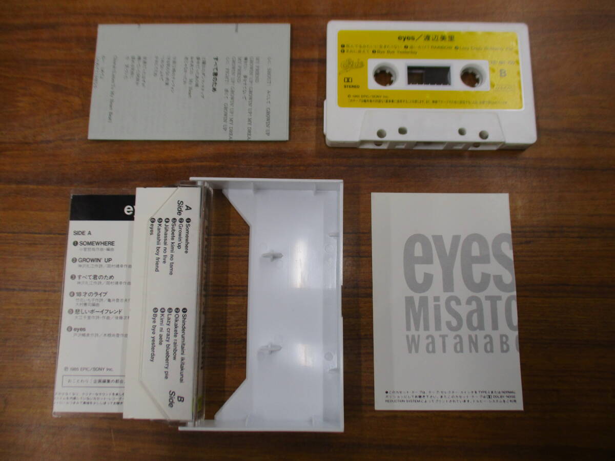 RS-5971【カセットテープ】歌詞カードあり / 渡辺美里 eyes / MISATO WATANABE / 28.6H-150 / cassette tape_画像2