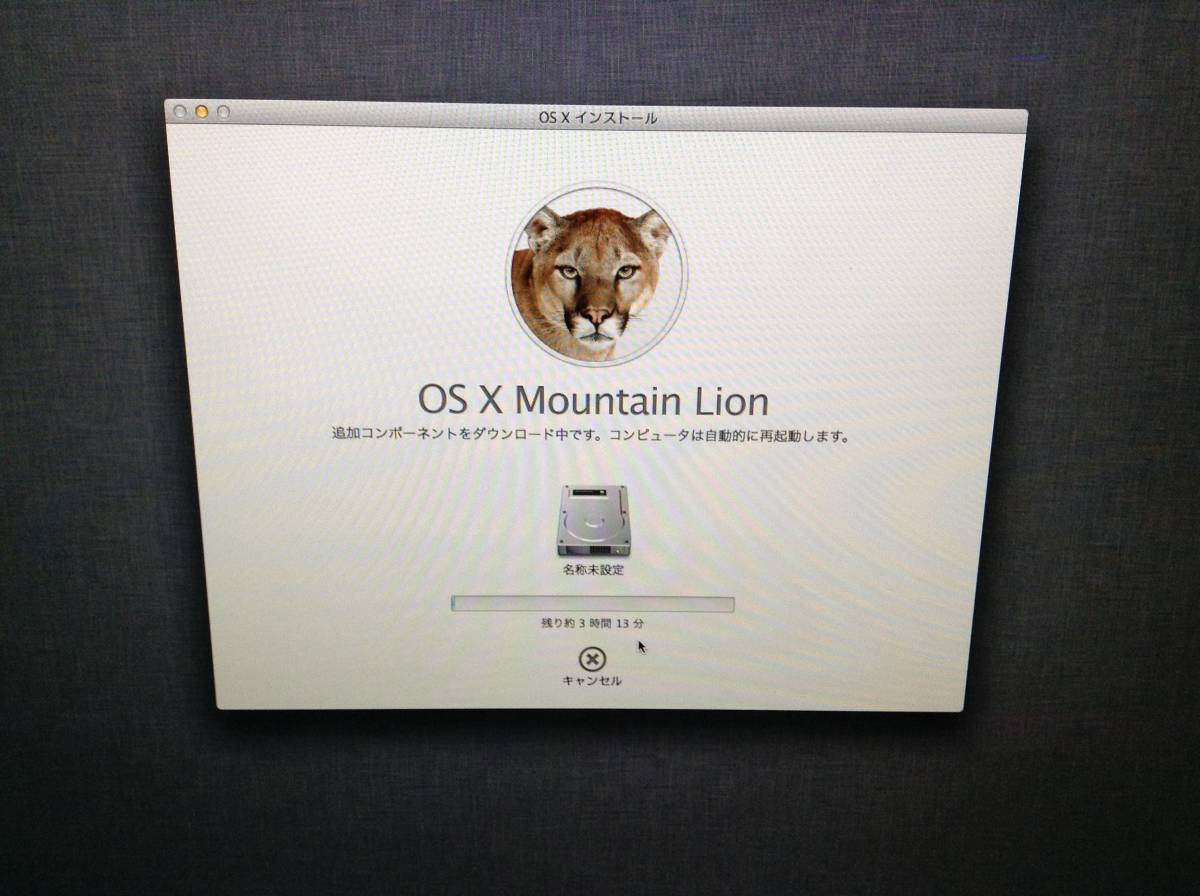 OM003②○Apple アップル iMac A1418 PCモニター デスクトップ 3.1GHz/i7/1TB/OS X Mountain Lion/16GB 現状品 【同梱不可】_画像3