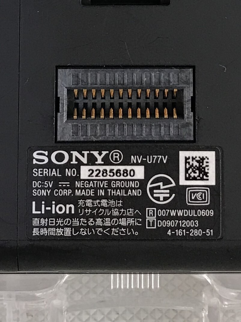 A9949○SONY ソニー ポータブル ナビゲーション カーナビ メモリーナビ NV-U77V 収納ケース/コード付 初期化済【保証あり】 240301_画像2