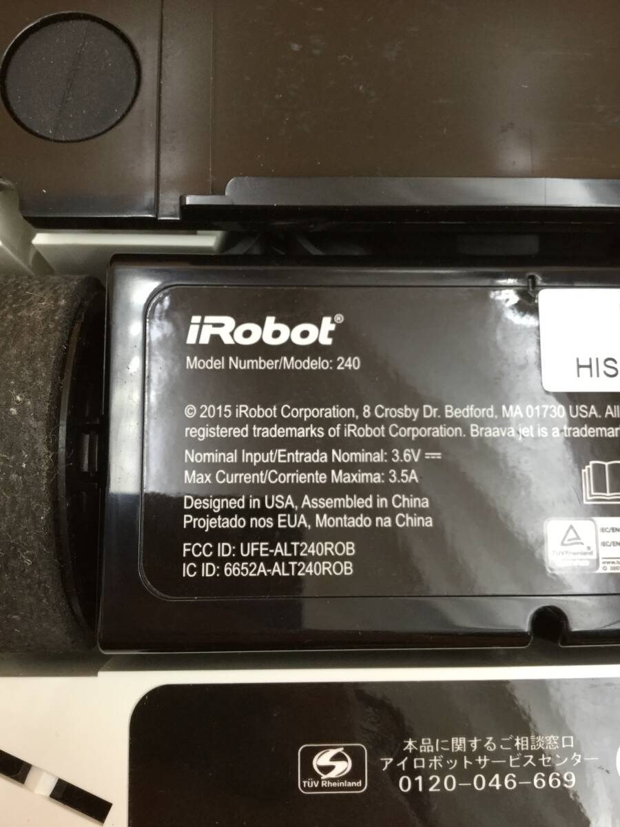 OK8983○iRobot アイロボット Braava jet ブラーバ ジェット 240 バッテリー 4446040 4467634-01 床拭きロボット 【保証あり】 240306_画像6