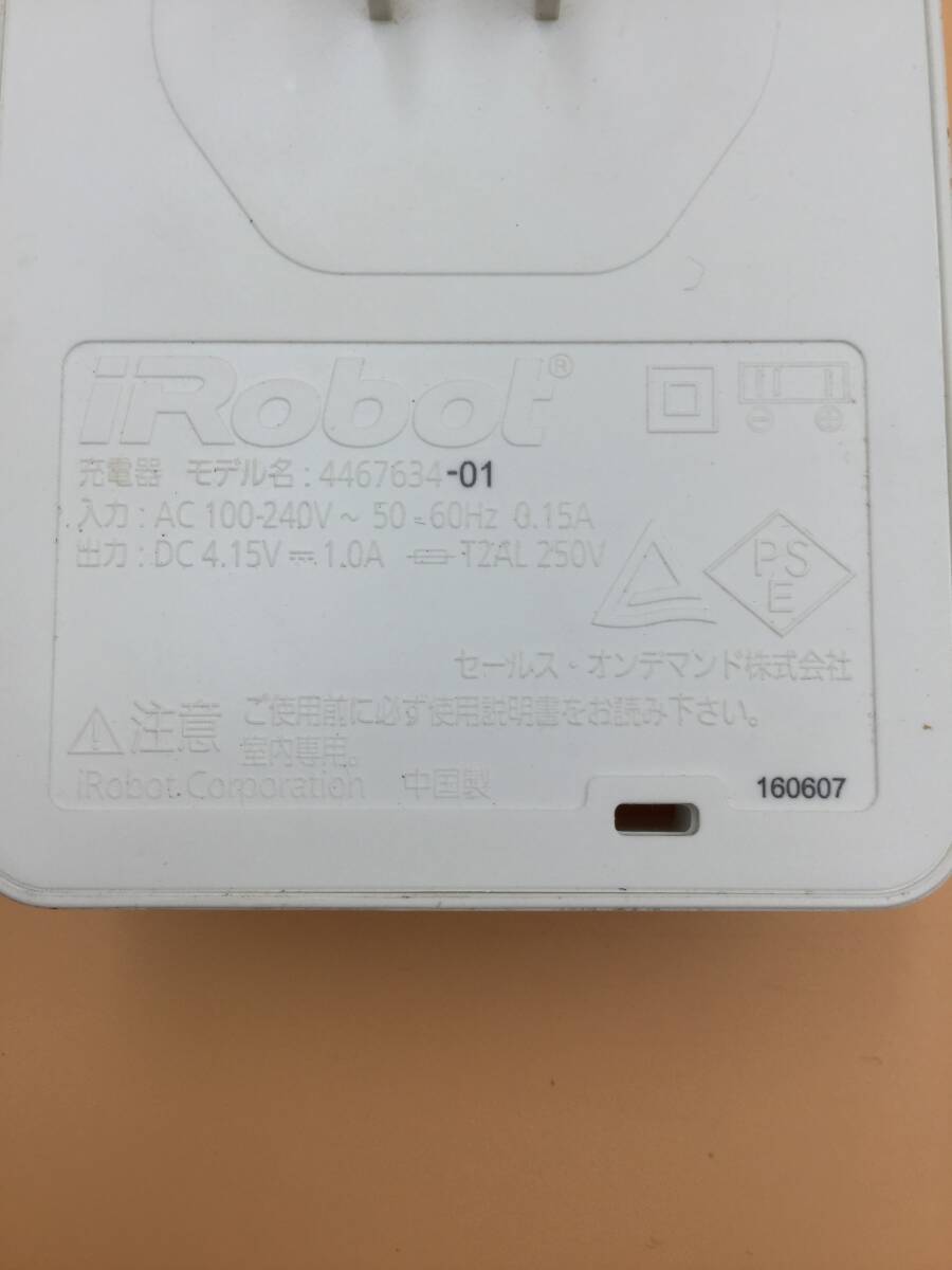 OK8983○iRobot アイロボット Braava jet ブラーバ ジェット 240 バッテリー 4446040 4467634-01 床拭きロボット 【保証あり】 240306_画像10