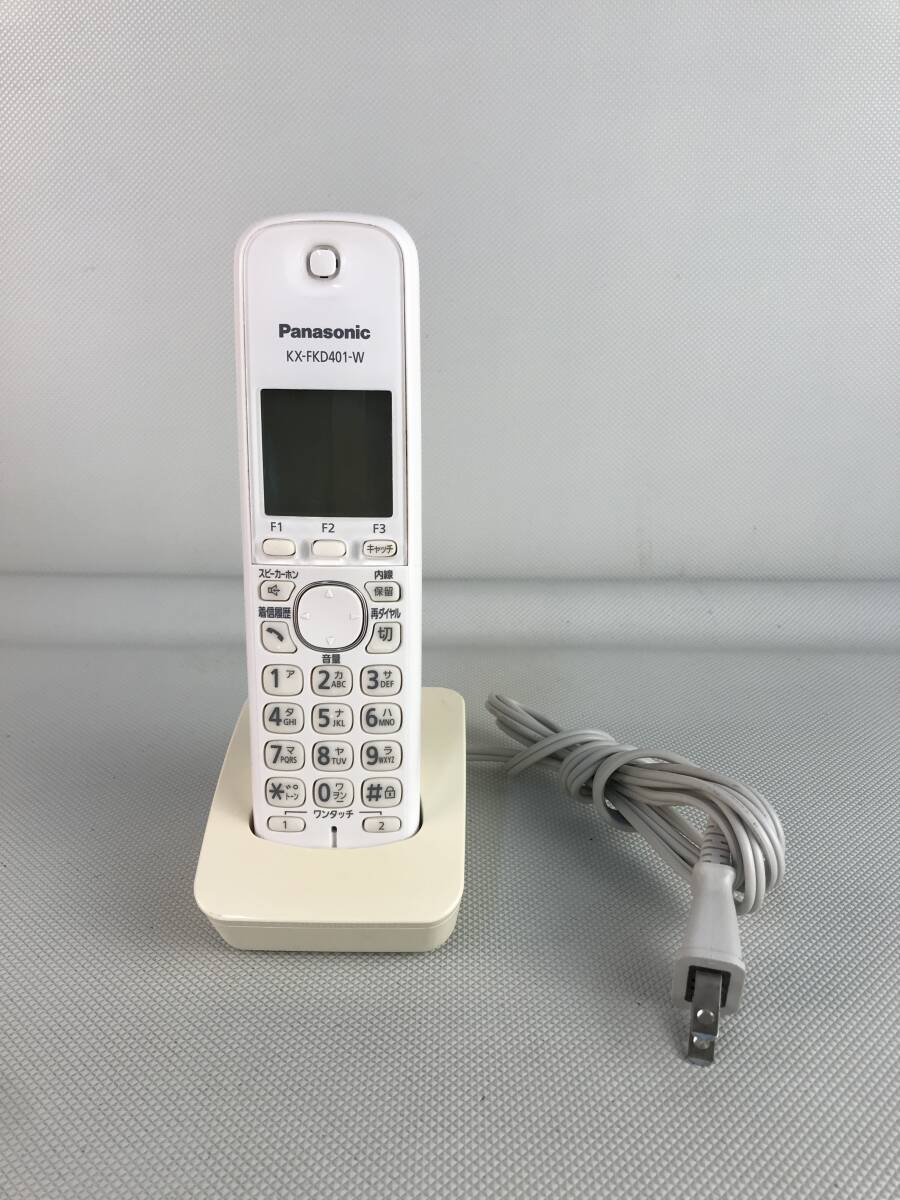 A10125○Panasonic パナソニック 電話 コードレス子機 KX-FKD401 子機用充電台 PNLC1026 子機のみ 初期化済 240322 の画像1