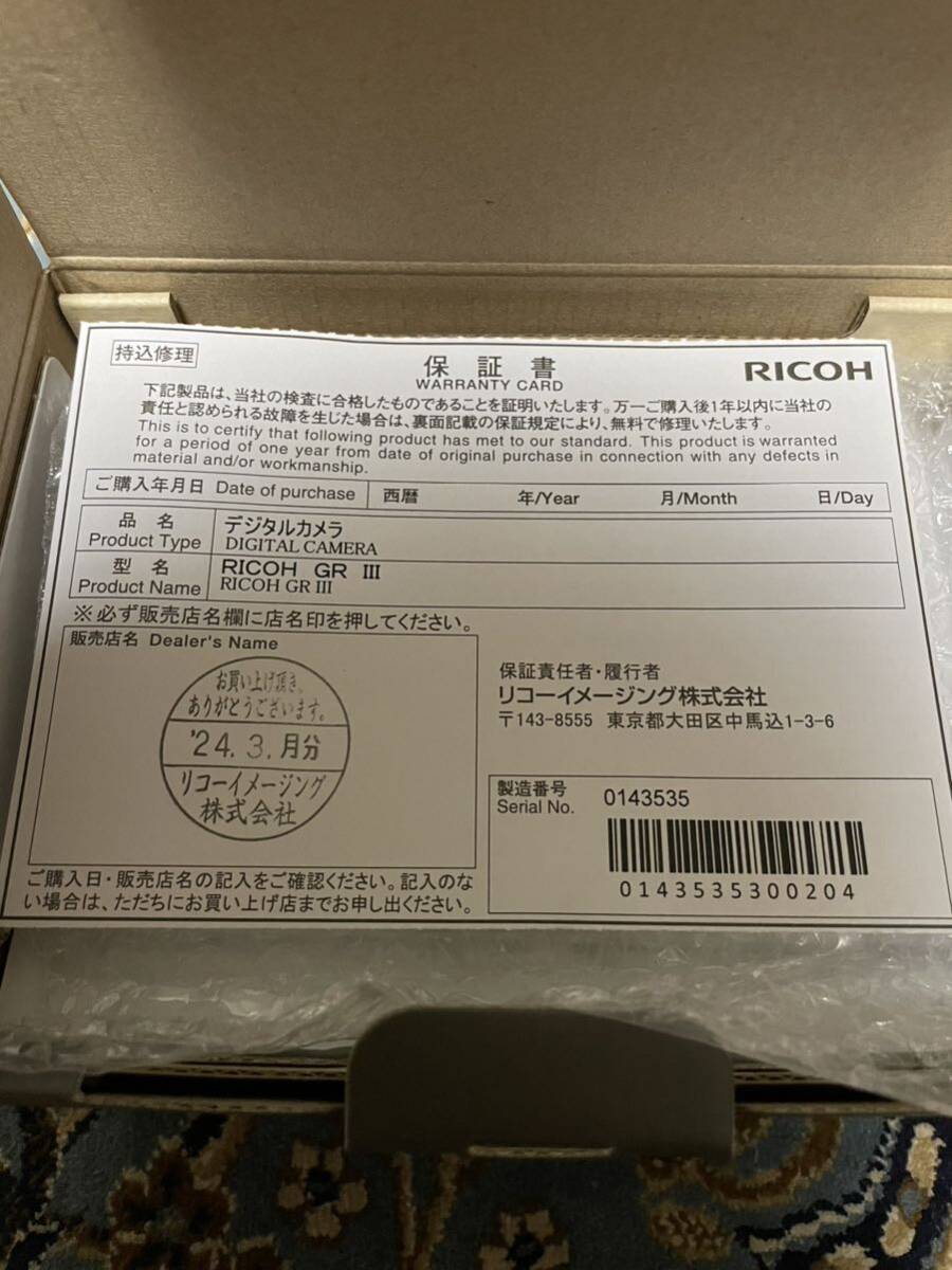【1円スタート】新品未使用品 RICOH GR Ⅲ コンパクトデジタルカメラ　2024年3月購入品_画像2