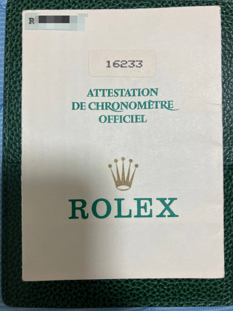 ロレックス ROLEX 16233 保証書 R番 海外ギャラ希少 1988年　海外ギャラ希少_R番　1988年希少