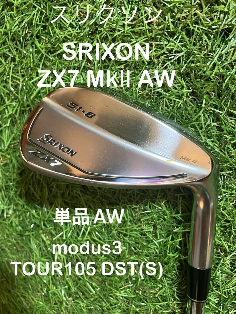 SRIXON スリクソン ZX7 mk2 AW 51° modus3 TOUR105DST(S SRIXON スリクソン ZX7 mk2 AW 51° modus3 TOUR105DST(S