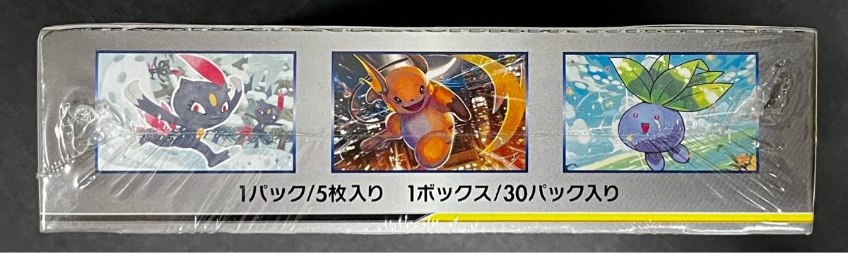 ドリームリーグ BOX シュリンク付き 新品未開封 ポケモンカード ハードケース付属 希少 リーリエ N アセロラ ホミカ