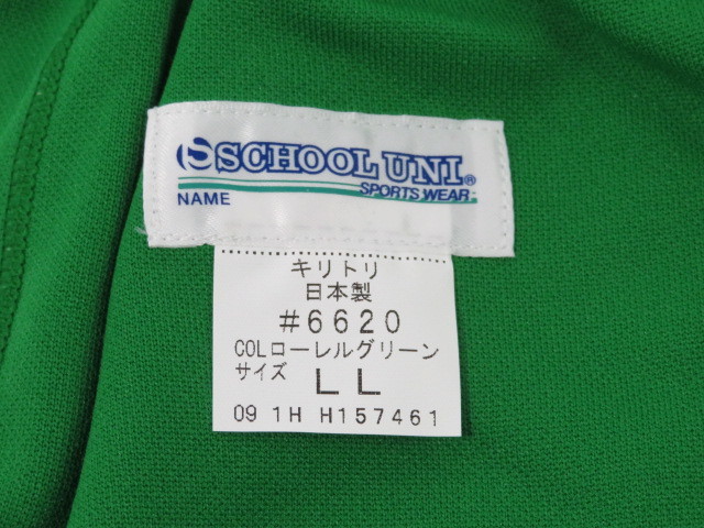 LL) 残り1枚 大きめ SCHOOL UNI スクールユニ ブルマ ローレル LL) 残り1枚 大きめ SCHOOL UNI スクールユニ ブルマ ローレル