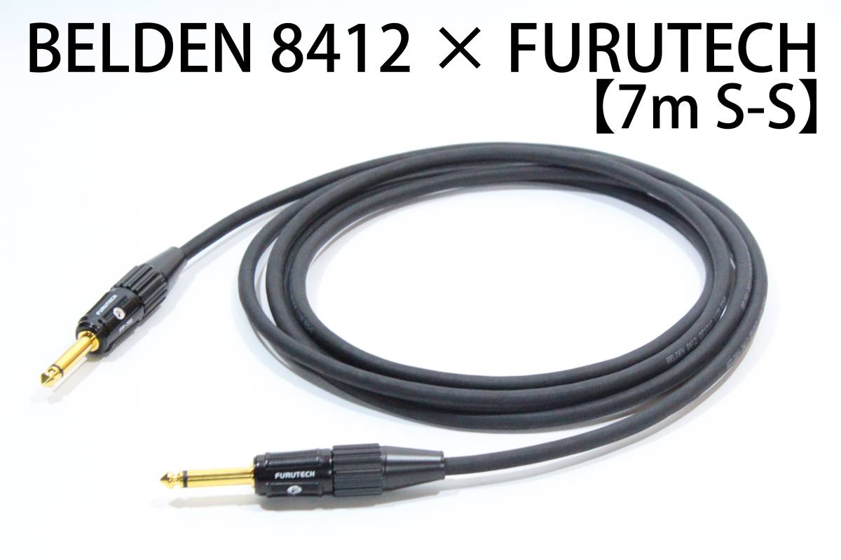 BELDEN 8412 × FURUTECH[7m S-S] free shipping shield cable guitar base Belden furutech 