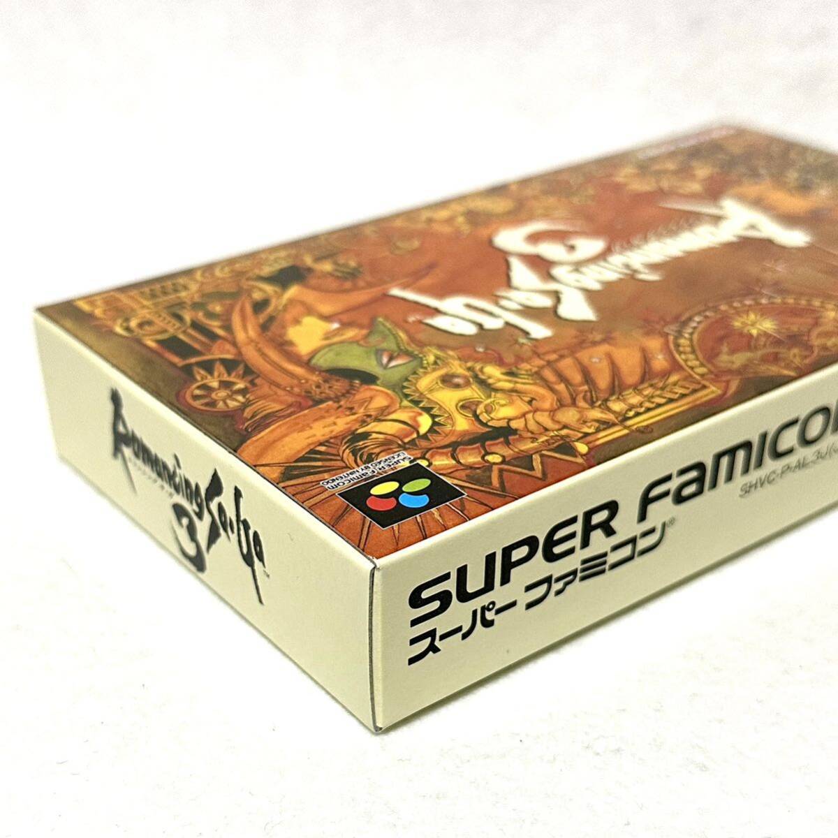 デッドストック 未開封 ロマンシングサガ3 スーパーファミコン SFC Romancing Sa・Ga3 スクウェアの画像9
