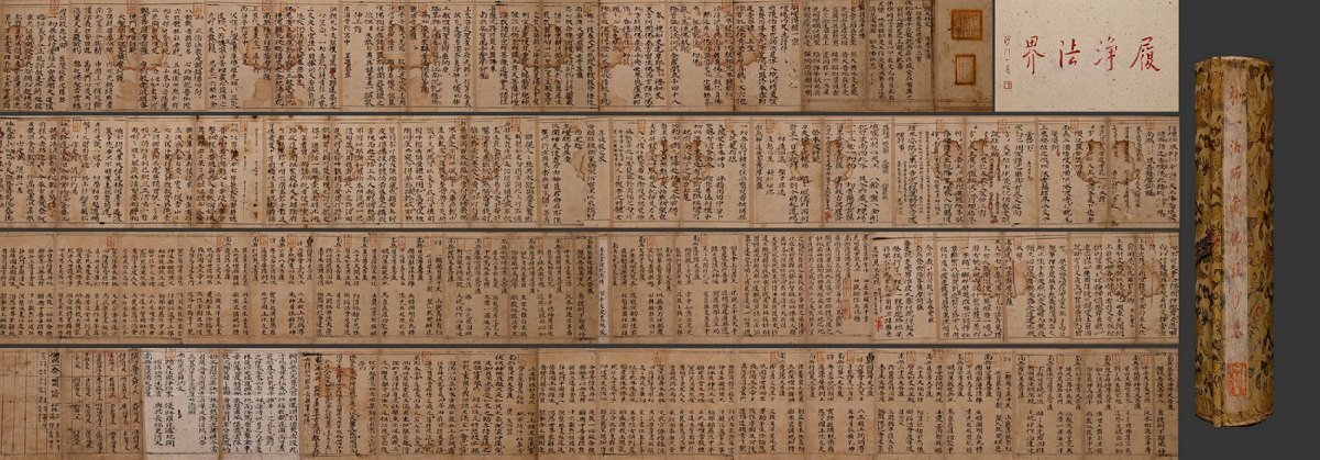 [. old .]. famous collection house purchase goods [. one law ..... volume two ] China Kiyoshi era name . paper book@[ Sutra copying length volume thing ] autograph guarantee Buddhism culture Sutra copying .book@... goods China calligraphy 