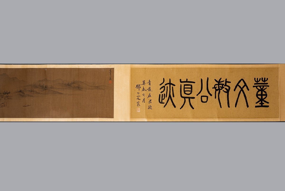 [. old .]. have Kansai auction purchase [... paper ] China Akira era painter silk book@[ landscape map * length volume thing ] autograph guarantee to coil thing China . China calligraphy 0325-13LC8