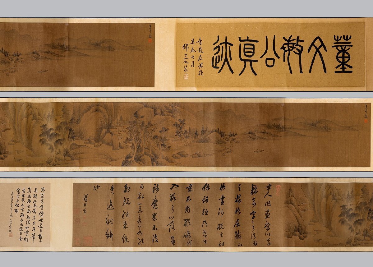 [. old .]. have Kansai auction purchase [... paper ] China Akira era painter silk book@[ landscape map * length volume thing ] autograph guarantee to coil thing China . China calligraphy 0325-13LC8