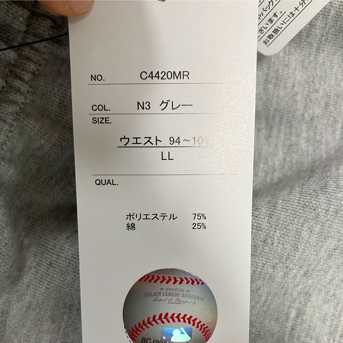 新品未使用　MLB ドジャース　スウェットパンツ　LLサイズ