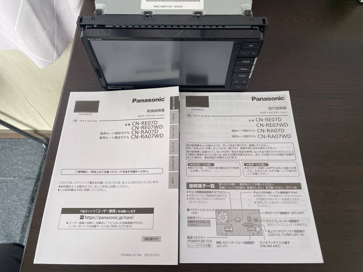 Panasonic パナソニック ナビ CN-RE07WD 2020年地図 ナビ CD DVD SD フルセグ Bluetooth ※動作確認済み 111_画像9