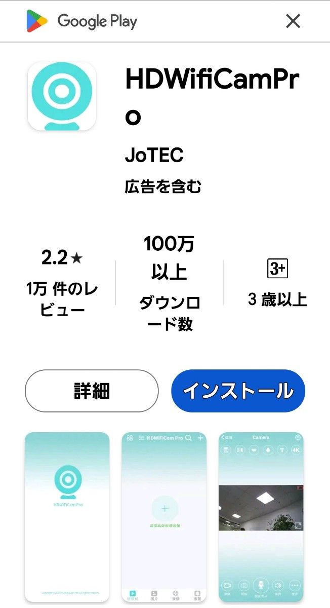 2個セット！！WIFI防犯カメラ 遠隔監視 小型カメラ 監視カメラ ベビーモニター ペットカメラ ナイトカメラ 赤外線センサー