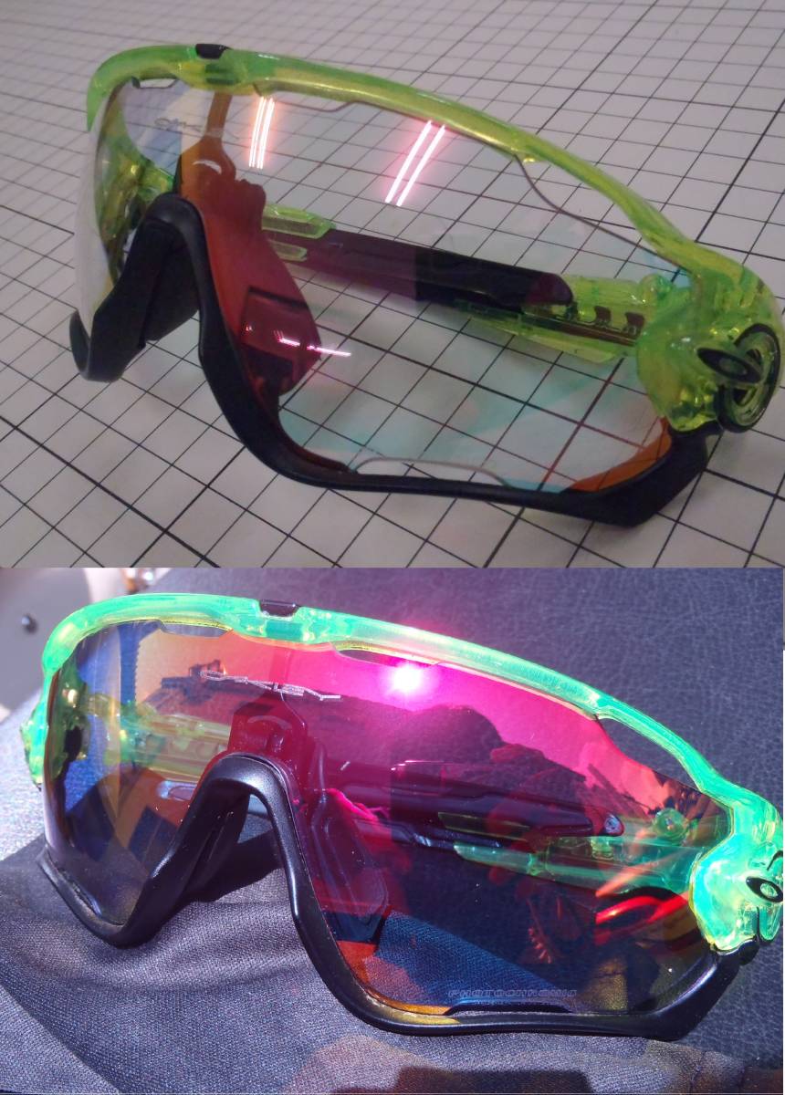 【定形外送料込】【レッドミラー調光レンズ】ジョウブレイカー用フォトクロミックレンズ (オークリー PHOTOCHROMIC JAWBREAKER クリア 赤 )_上が調光前クリアー、下が調光後ミラー