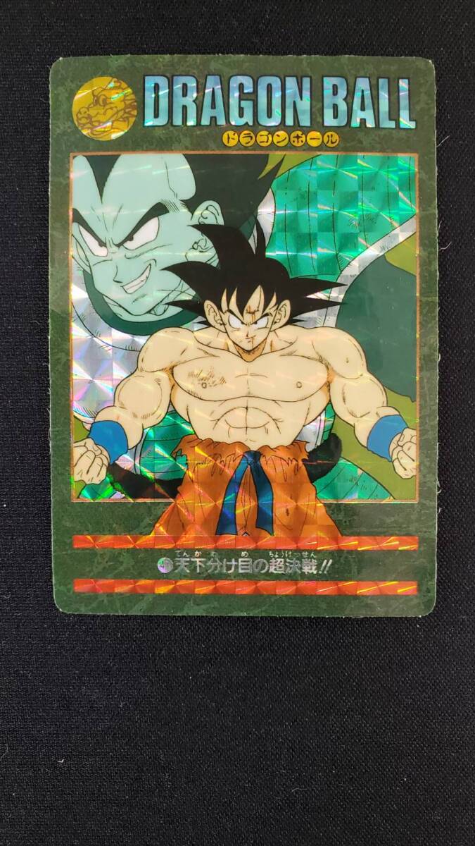 PSA 7 ドラゴンボール カードダス ビジュアルアドベンチャー No PSA 7 ドラゴンボール カードダス ビジュアルアドベンチャー No