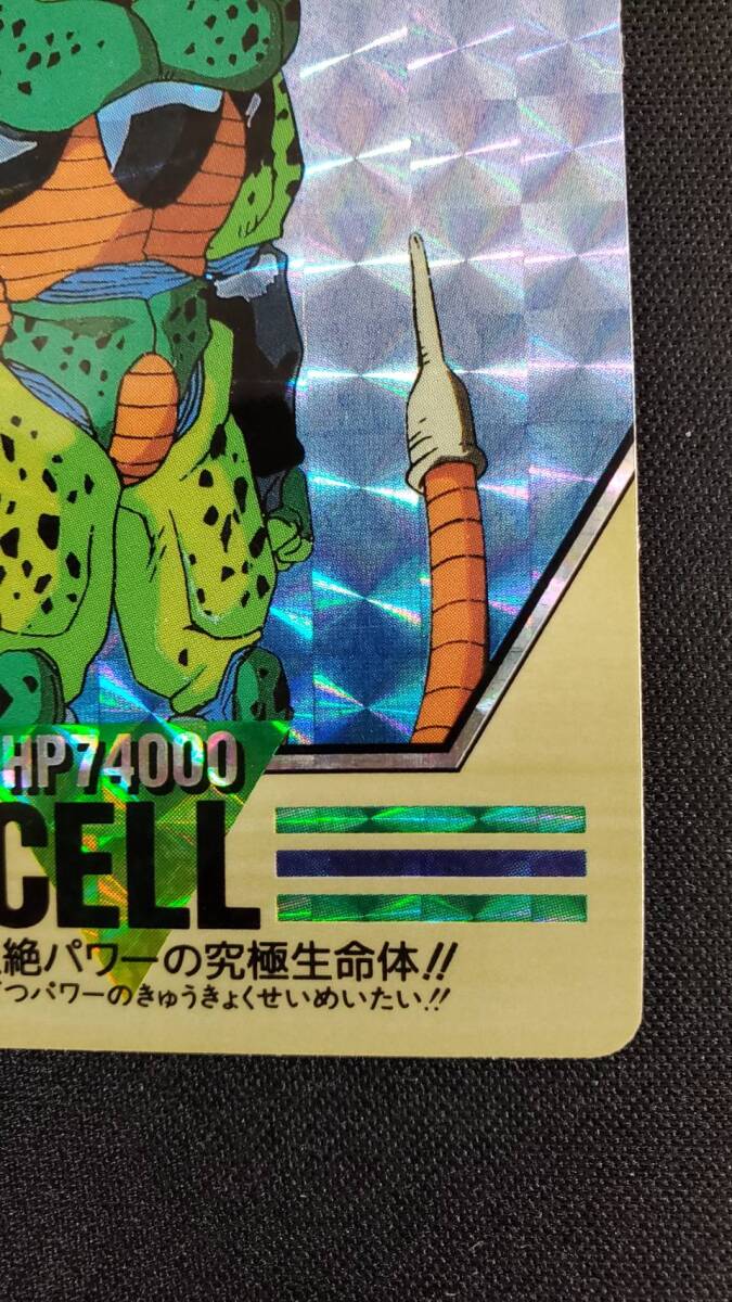 ドラゴンボール スーパーバーコードウォーズ 106 脅威!超絶 ドラゴンボール スーパーバーコードウォーズ 106 脅威!超絶