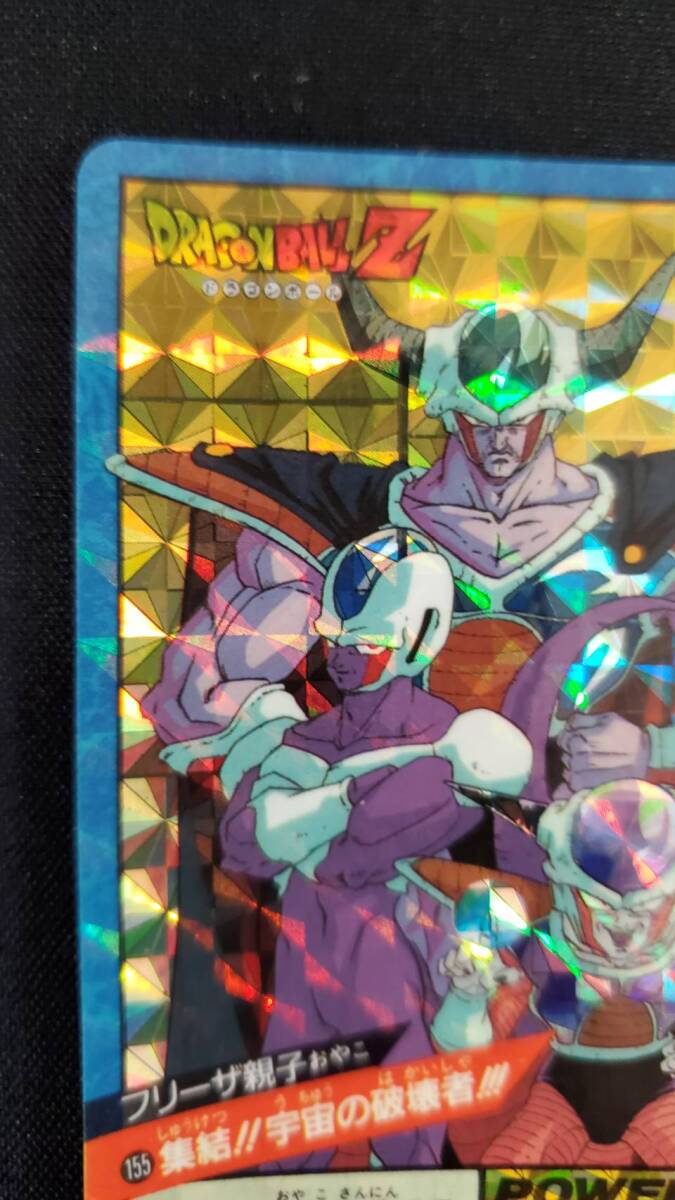 ドラゴンボールカードダス スーパーバトル No.155 集結!!宇宙 ドラゴンボールカードダス スーパーバトル No.155 集結!!宇宙