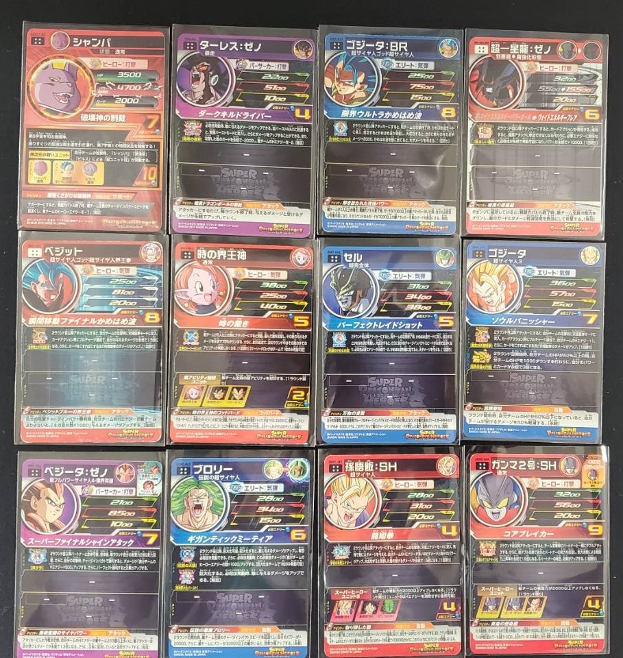 ドラゴンボールヒーローズ UR SEC まとめ27枚 H HG UM BM UGM ドラゴンボールヒーローズ UR SEC まとめ27枚 H HG UM BM UGM