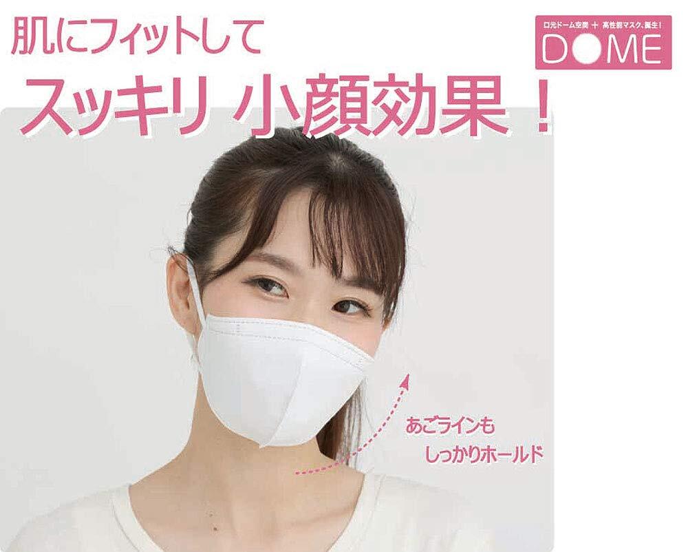 [山崎産業] 立体型 不織布 マスク 個包装 使い捨て 30枚入 小さめサイズ DOME(ドーム) ホワイト_画像6