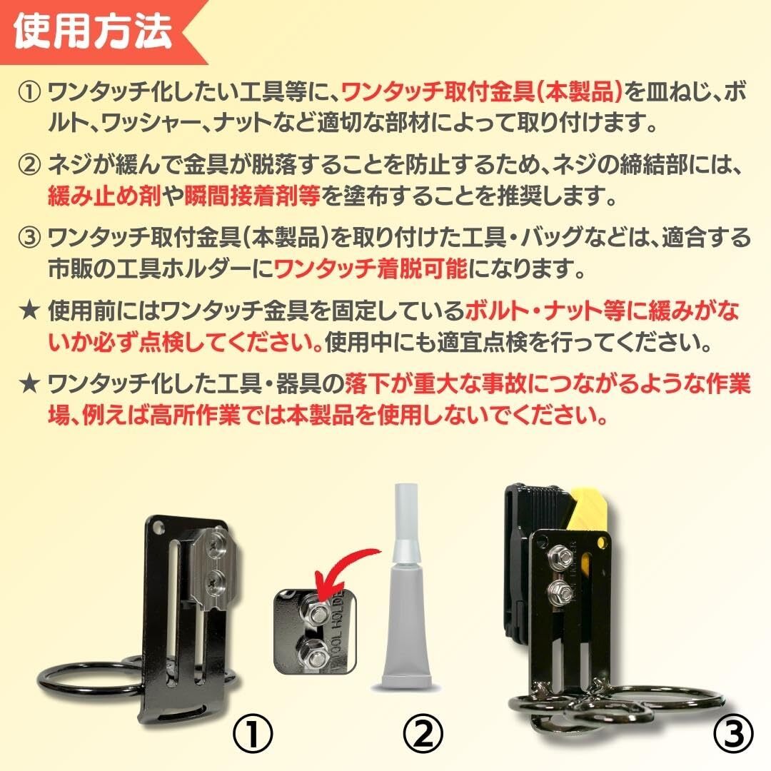 日動工業　万能フッカー　400ｍｍ　丸フック付　ＢＨ－400ＳＨ_画像7