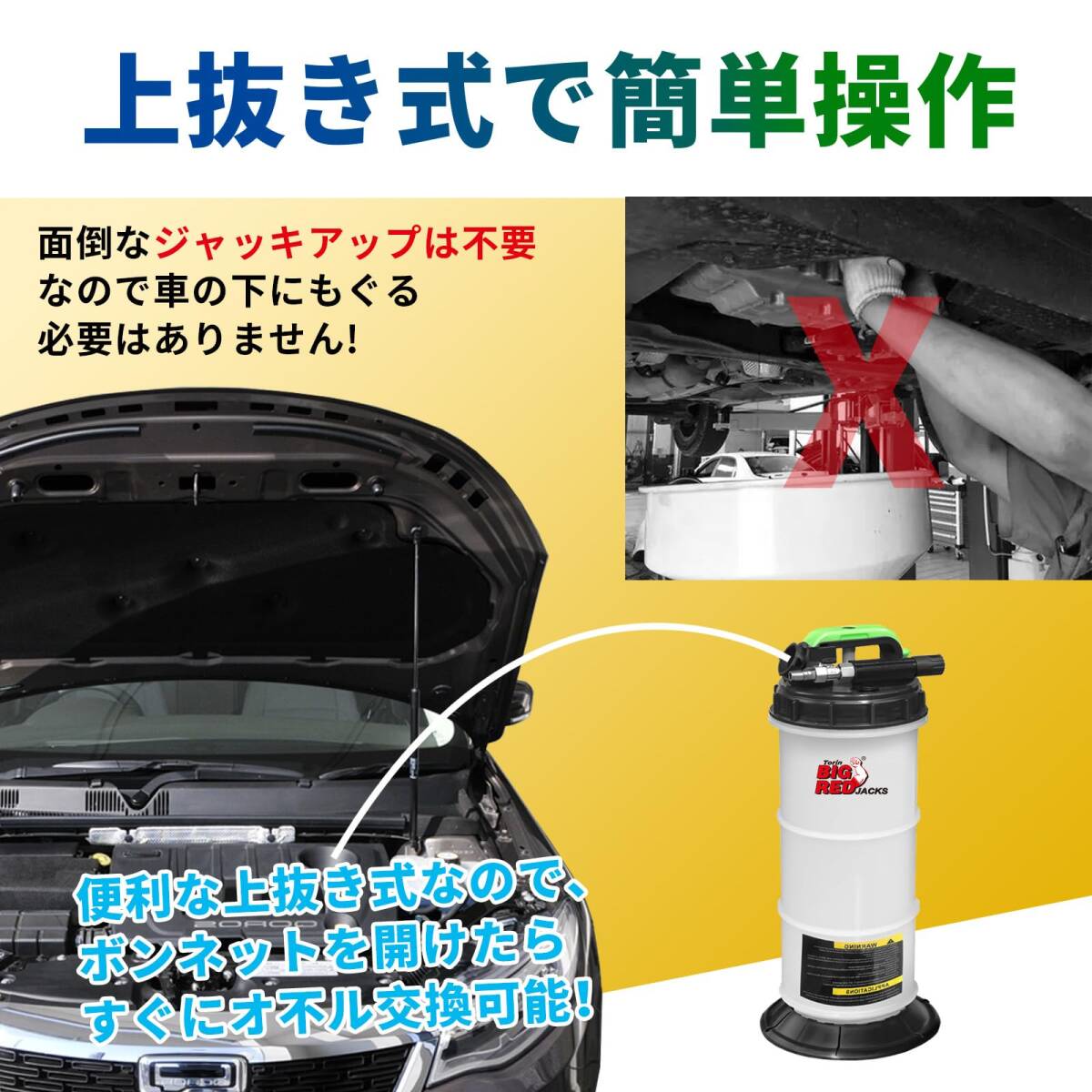 BIG RED オイルチェンジャー 上抜き エア手動兼用式 オイル吸引ポンプ 6L 軽量ポータブルタイプ オイル交換 大容量 電気不要 液体交換_画像3