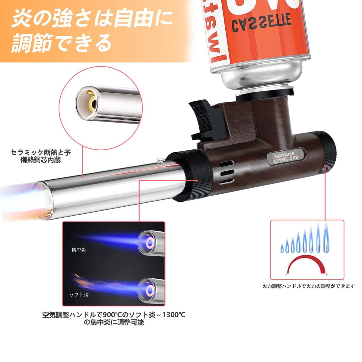 HEKIWAY ガスバーナー 料理用 トーチバーナー キャンプ 炙り用 パワートーチ 360°回転可能 小型 火力調節 登山 アウトドア BBQ 屋内_画像4