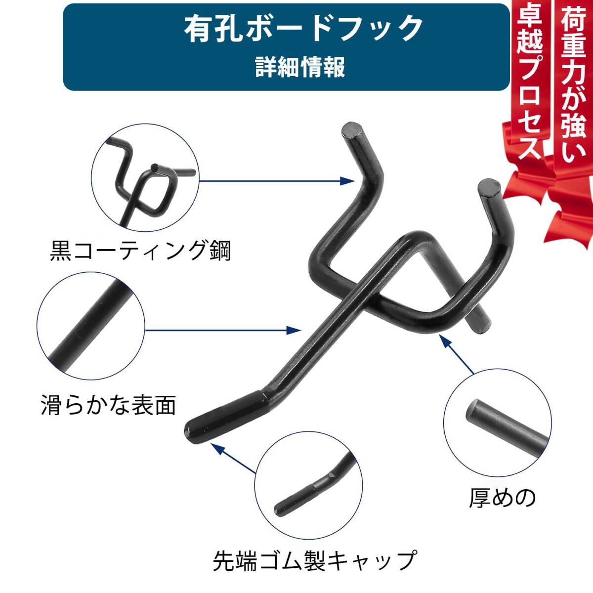 10個 有孔ボード フック 黒 パンチングボード フック 5cm 穴あきボード用フック 25mmピッチ 有効ボードフック 黒 有効ボード 取り付け金具_画像3