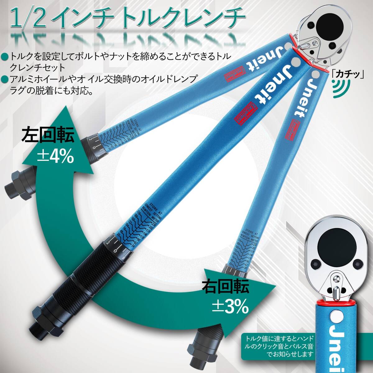 高儀　ＴＡＫＡＧＩ　マルチ　ドライブ　ギア　レンチ　フレキシブル　スタビー　14ｍｍ　ラチェットレンチ　首振り180°　ギア数100　本締_画像5