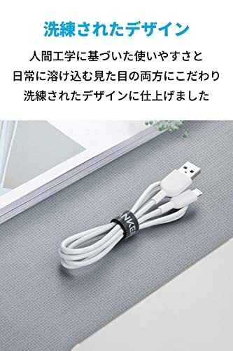 Anker iPhone充電ケーブル PowerLine II ライトニングケーブル MFi認証 iPhone 12 / 12 Pro / 11 / SE(第2世代) iPad 各種対応 (0.3m_画像6