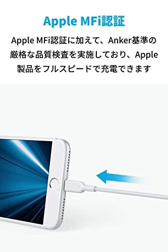 Anker iPhone充電ケーブル PowerLine II ライトニングケーブル MFi認証 iPhone 12 / 12 Pro / 11 / SE(第2世代) iPad 各種対応 (0.3m_画像4