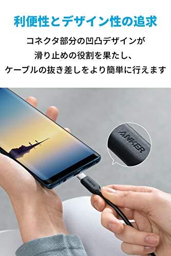 Anker USB Type C ケーブル PowerLine ? USB-C & USB-A 2.0 ケーブル (3.0m ブラック) Xperia/Galaxy/LG/その他 Android iPad Pro/Air 等_画像6