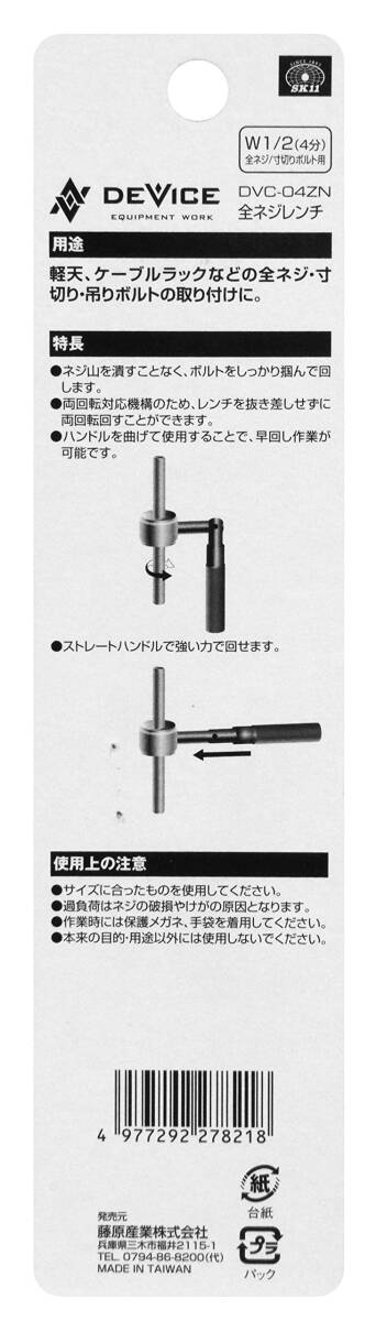 高儀　ＴＡＫＡＧＩ　ＩＣＨＩＭＡＴＳＵ　マルチツールバッグ　ＳＳ　ＩＣＢ－1　工具収納_画像6