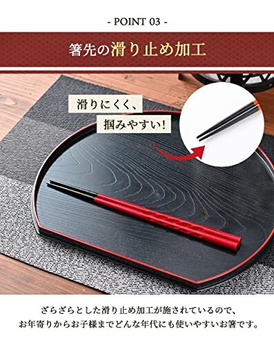 ［箸］［お箸工場］食洗機対応 もちやすい木彫り箸 5膳セット / 箸 お箸 はし 若狭塗 5色 塗り箸 抗菌 日本製 国産 滑らない お箸セット_画像6