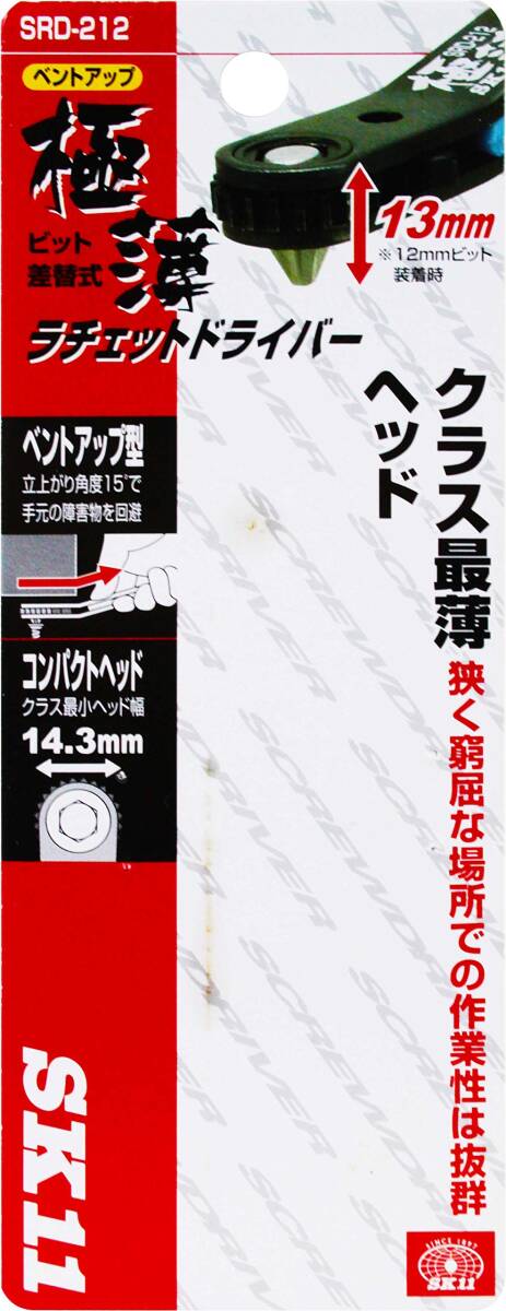 高儀　ＴＡＫＡＧＩ　ＩＣＨＩＭＡＴＳＵ　フタ付き折りたたみマルチバッグ　Ｌ　ジャンピング　ＩＣＢ－9　工具収納_画像5