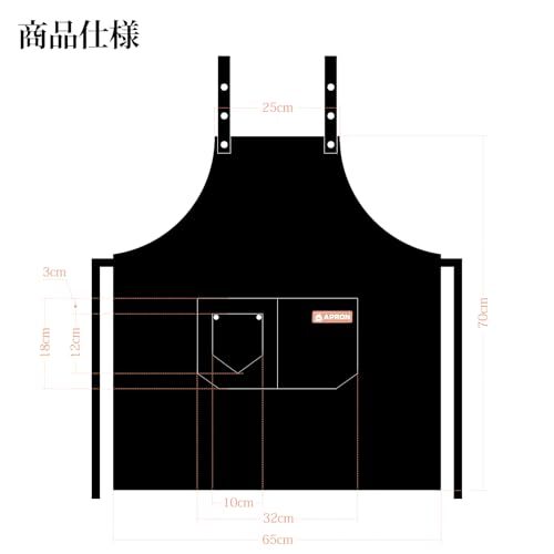 [OTraki] エプロン レデイース メンズ ワークエプロン H型 カンバス生地 3段階調節 カフェエプロン ポケット付き 防水 保育士エプロン_画像6