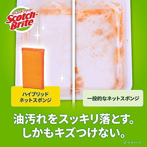 【Amazon.co.jp限定】 3M スポンジ キッチン キズつけない 抗菌 ハイブリッドネット オレンジ 6個 スコッチブライト_画像4