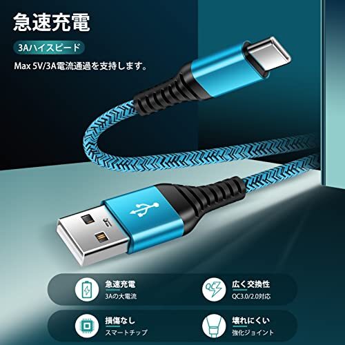 ANNIBER usb type c ケーブル タイプc ケーブル USB C充電ケーブル 急速充電 QC3.0対応/1.8m/保証付き 3重ナイロン編み 携帯Cケーブル USB_画像2