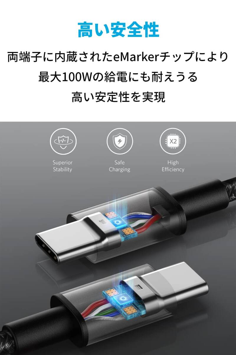 Anker 333 高耐久ナイロン USB-C & USB-C 2.0 100W ケーブル USB PD対応 MacBook Pro/Air iPad Pro iPad Air 4 Galaxy S21 Pixel LG 対応_画像3