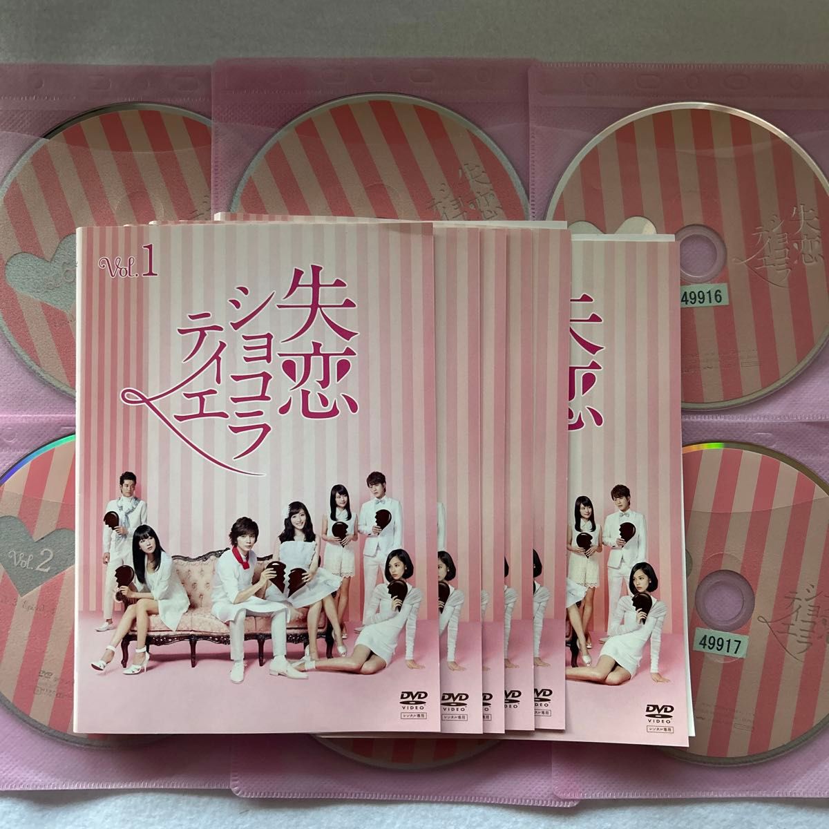 失恋ショコラティエ 全6巻 レンタル版DVD 失恋ショコラティエ 全6巻 レンタル版DVD