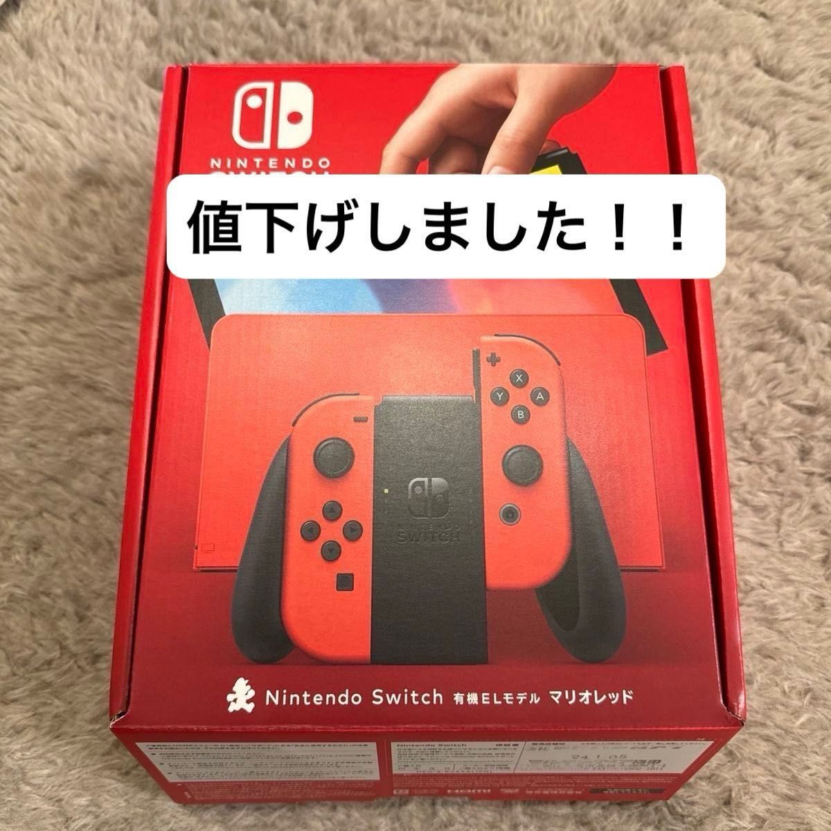 Nintendo Switch 有機ELモデル マリオレッド|Yahoo!フリマ(旧 Nintendo Switch 有機ELモデル マリオレッド|Yahoo!フリマ(旧