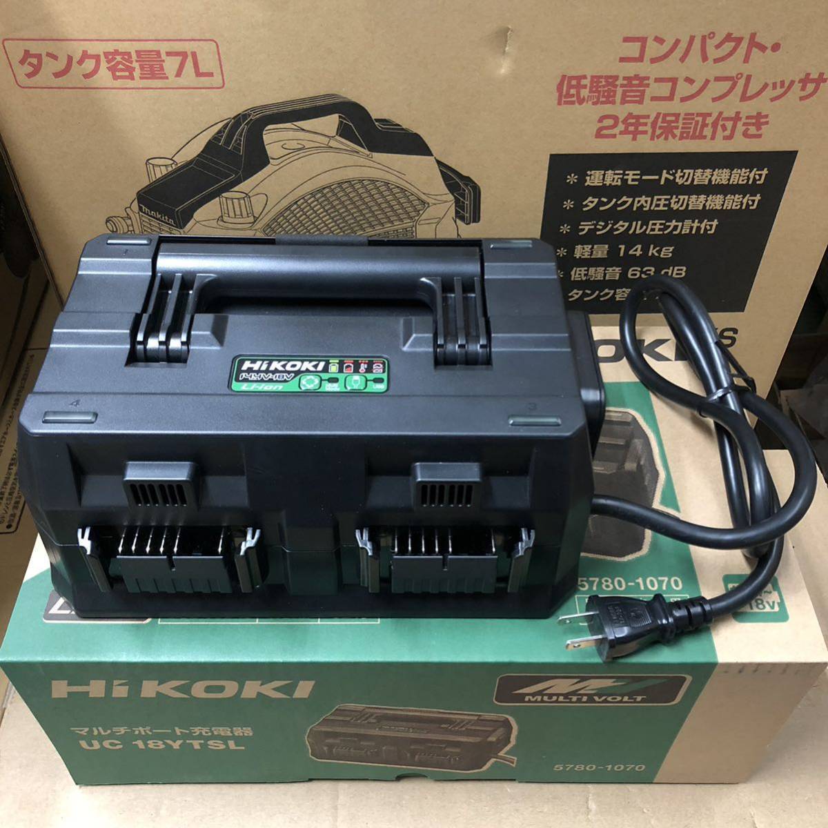 【送料込み！大特価！】HiKOKI マルチポート充電器 UC18YTSL